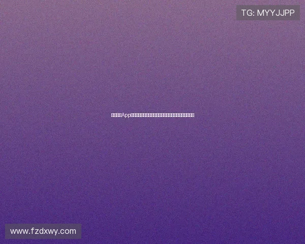 抓饭直播App苹果客户端下载,畅享精彩直播内容,实时互动不容错过 抓饭直播App苹果客户端下载,畅享精彩直播内容,实时互动不容错过